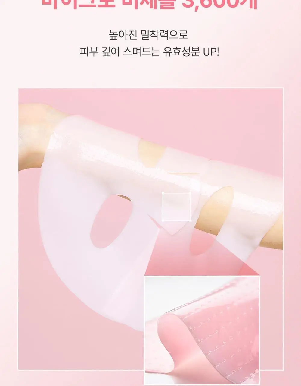 [증정이벤트/탄력광채수분진정] 웰더마 겔마스크팩 4매, 4종 택1 (콜라겐/시카/레티놀/PDRN) 상세페이지 93